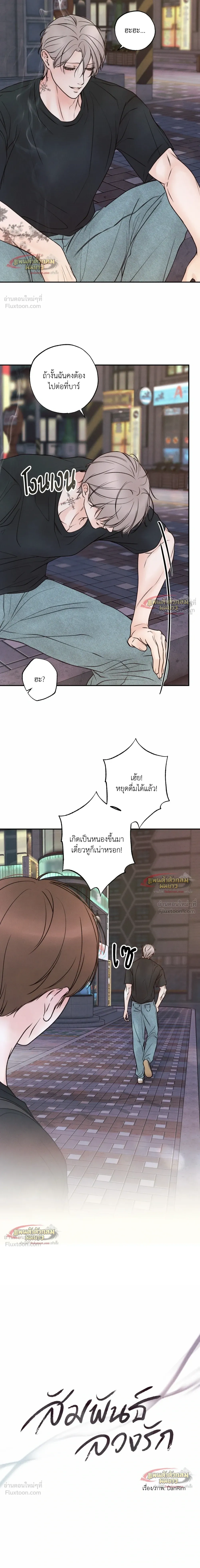ภาพที่ 4