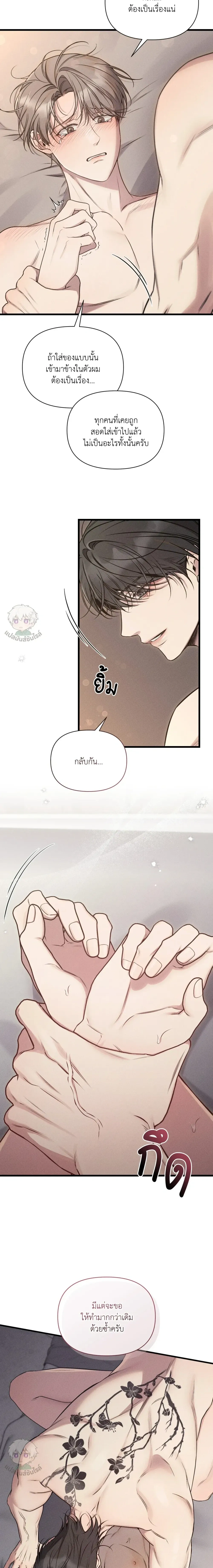 ภาพที่ 4