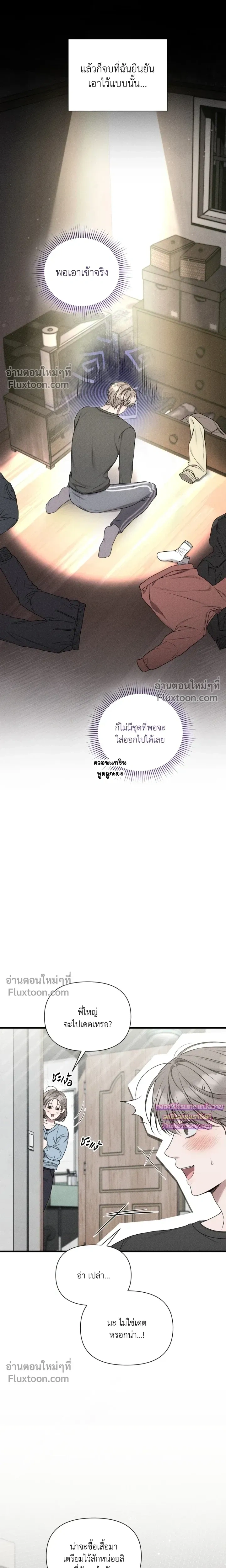 ภาพที่ 4