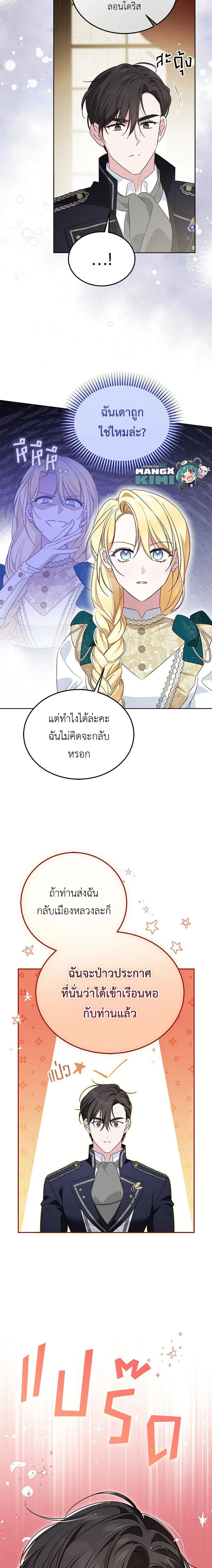 ภาพที่ 4