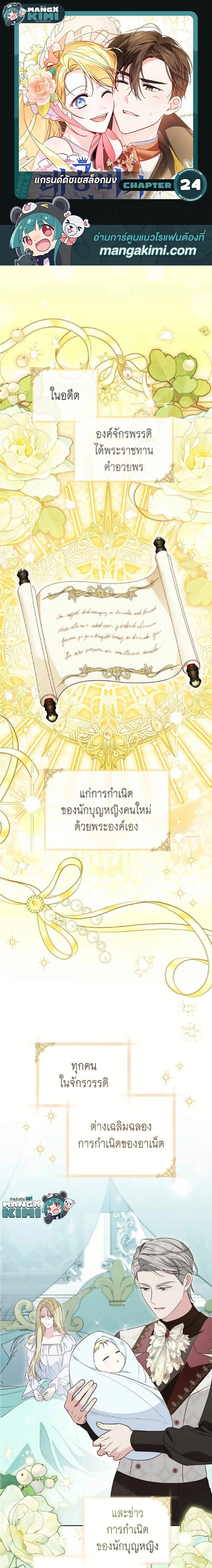 ภาพที่ 1