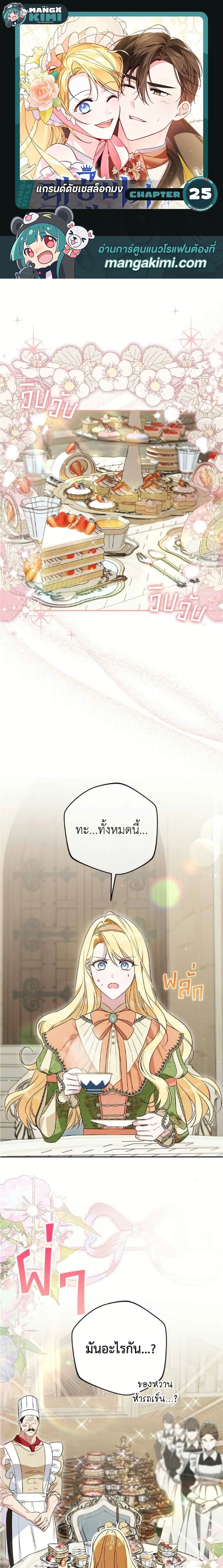 ภาพที่ 1