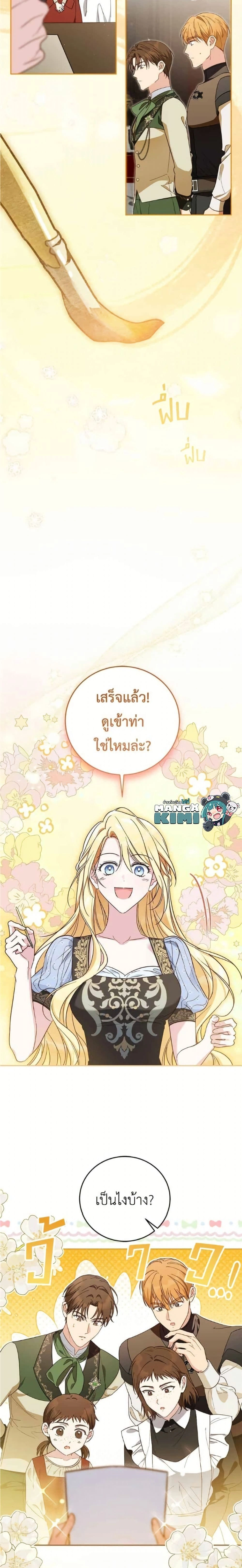 ภาพที่ 4