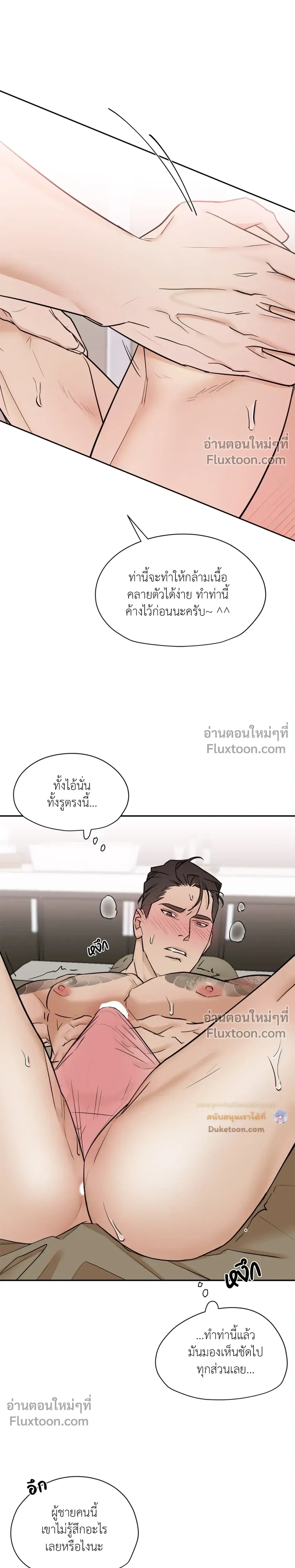 ภาพที่ 4