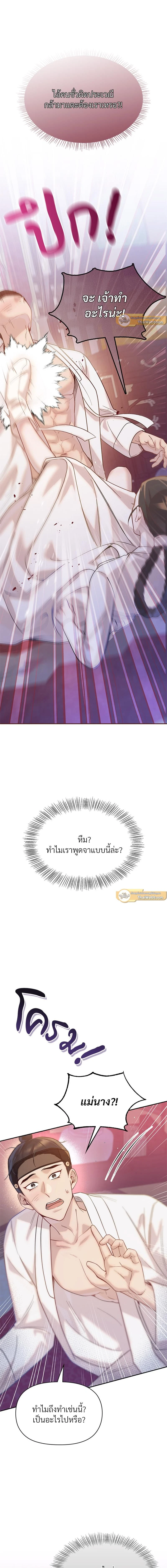 ภาพที่ 3