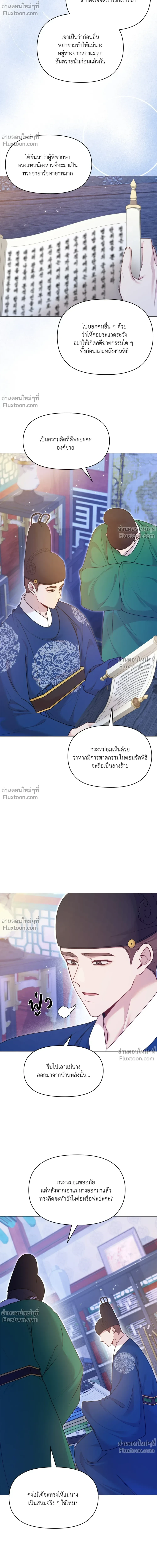 ภาพที่ 4