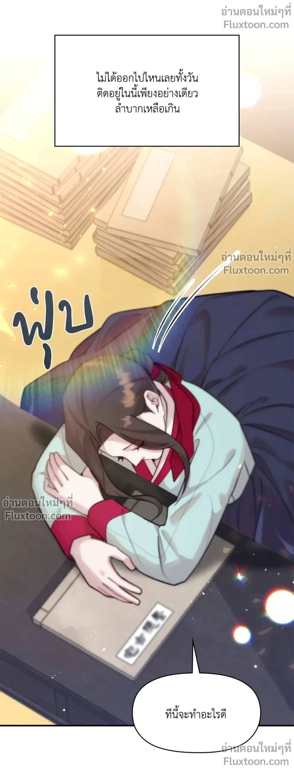 ภาพที่ 3