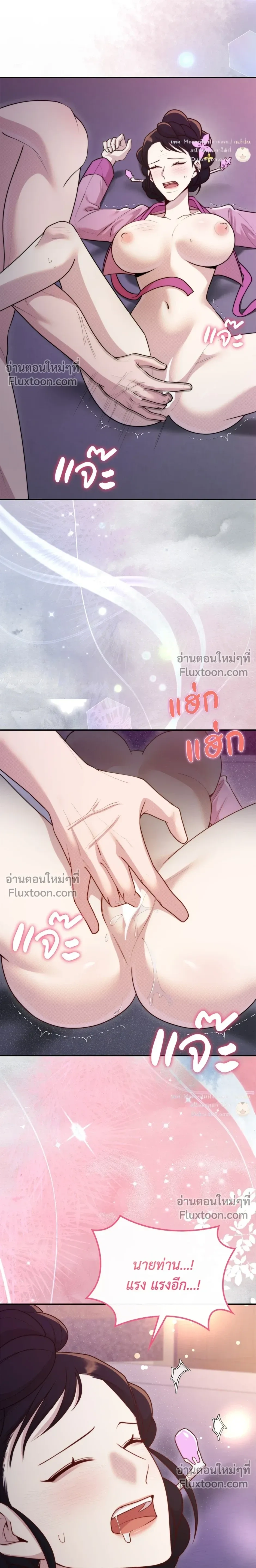 ภาพที่ 3