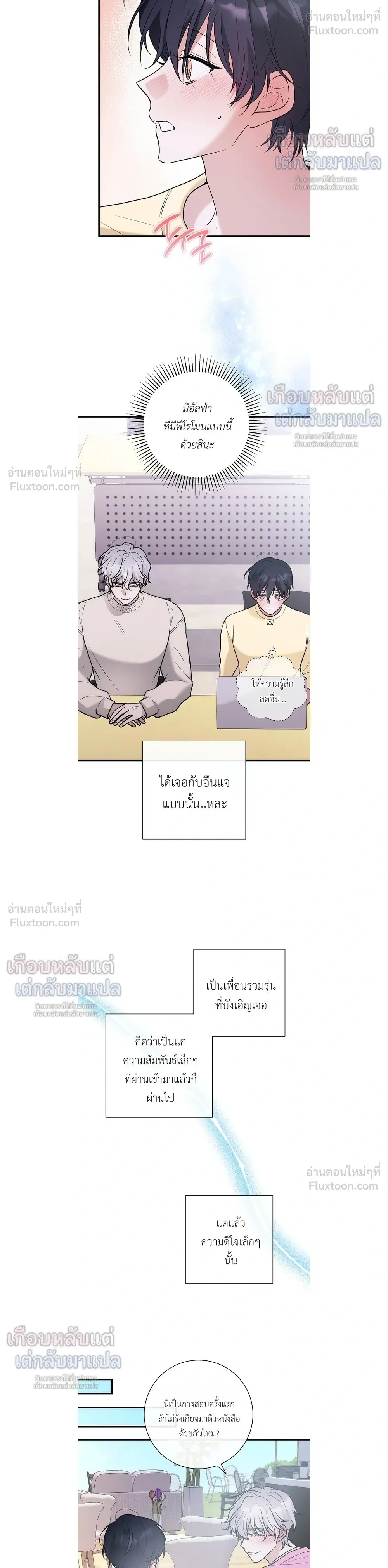 ภาพที่ 4