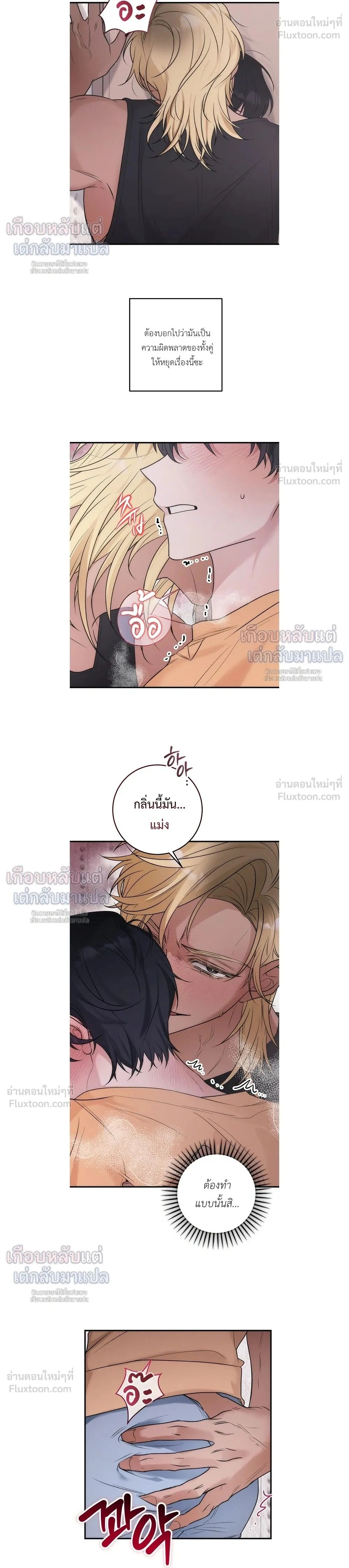 ภาพที่ 2