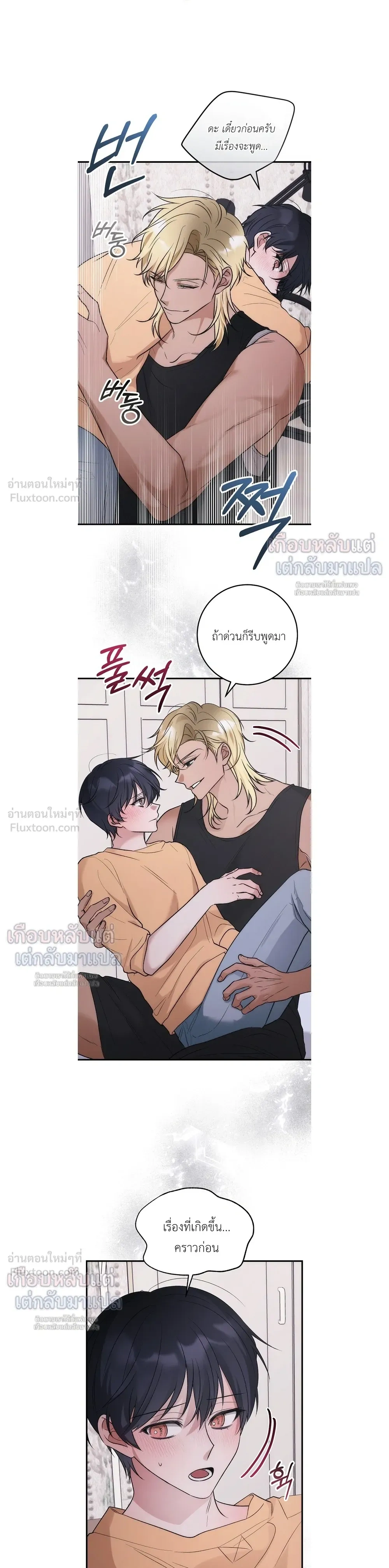 ภาพที่ 3