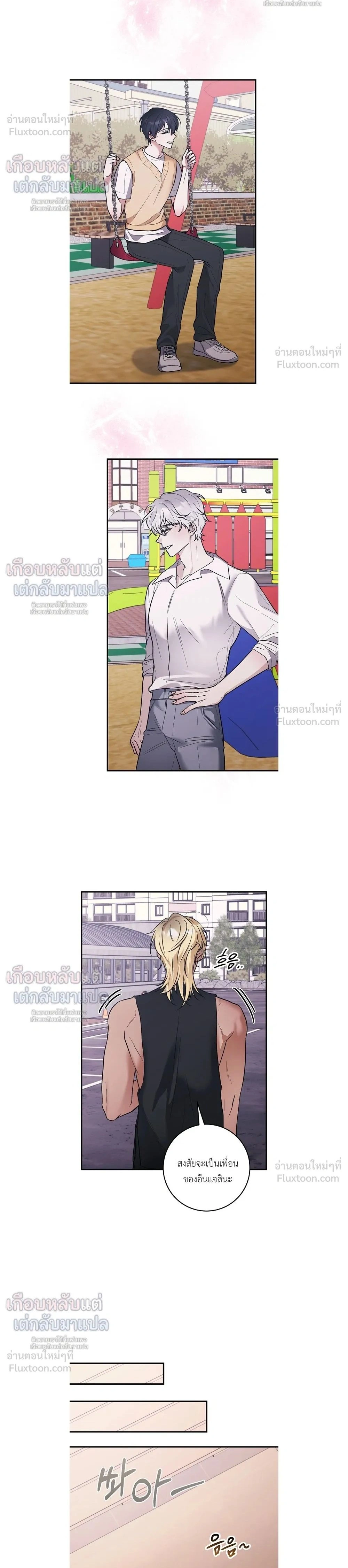 ภาพที่ 2
