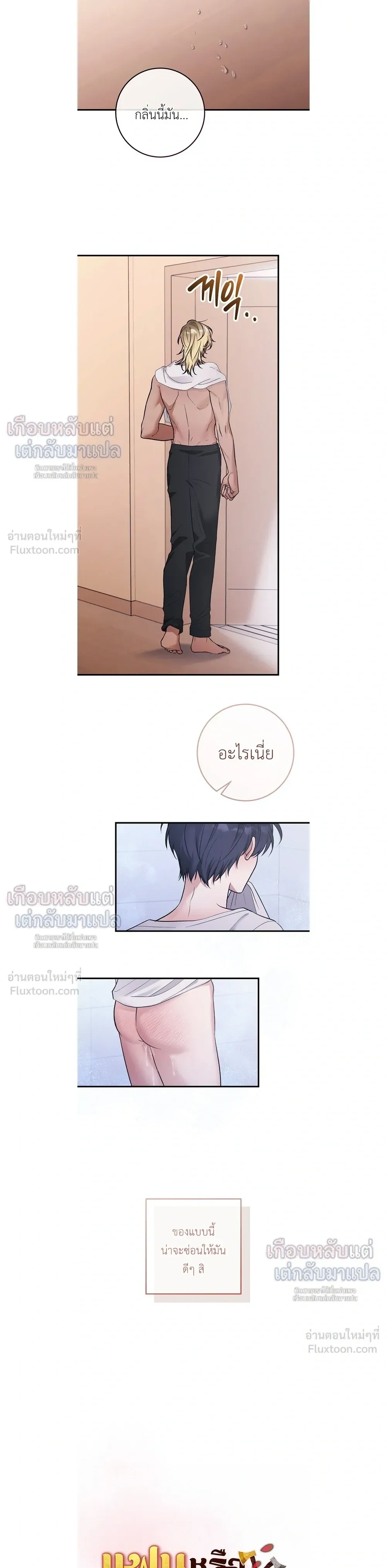 ภาพที่ 3
