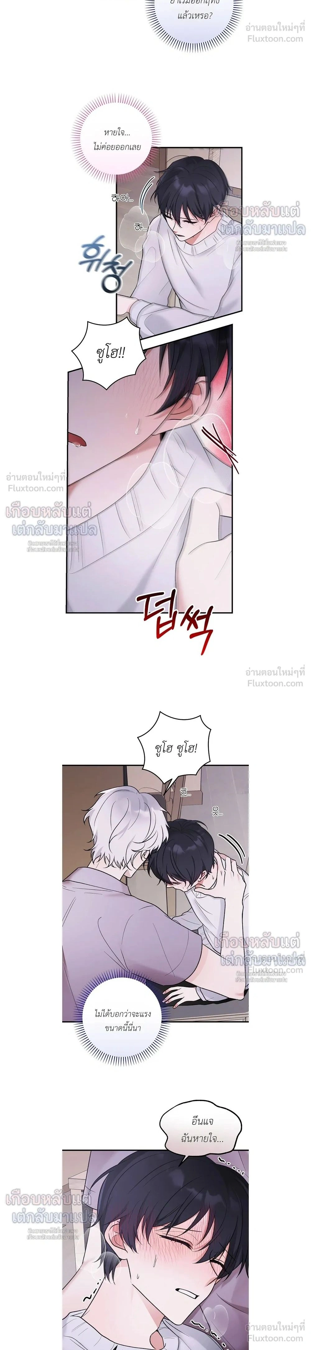 ภาพที่ 2