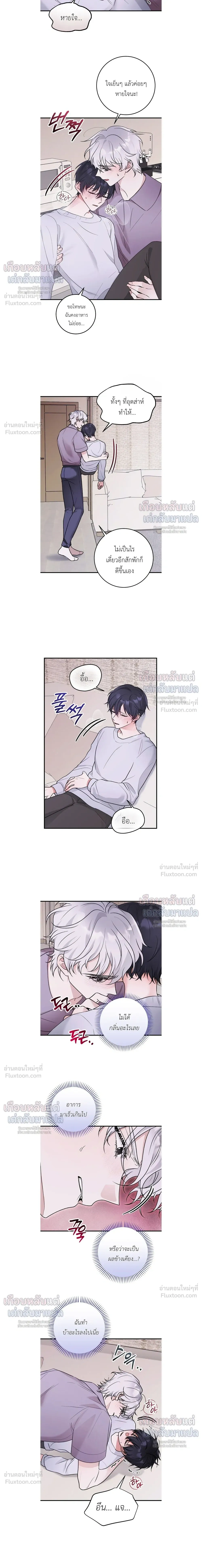 ภาพที่ 3