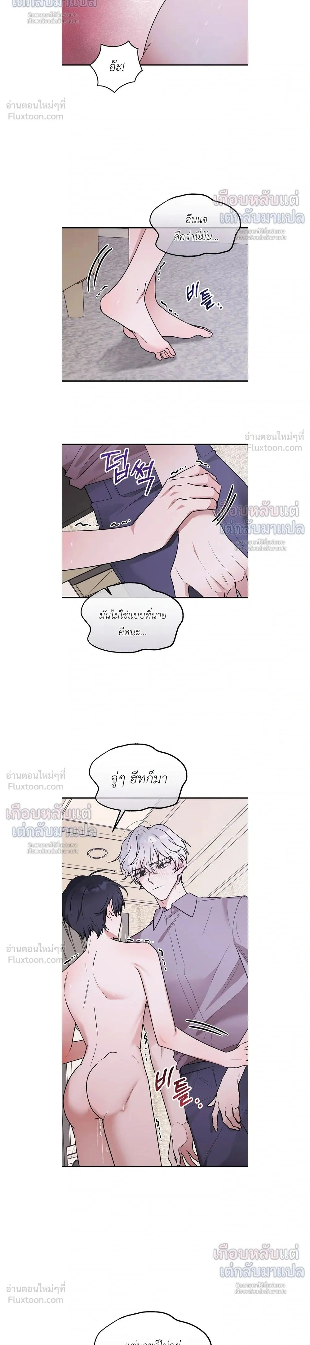ภาพที่ 2