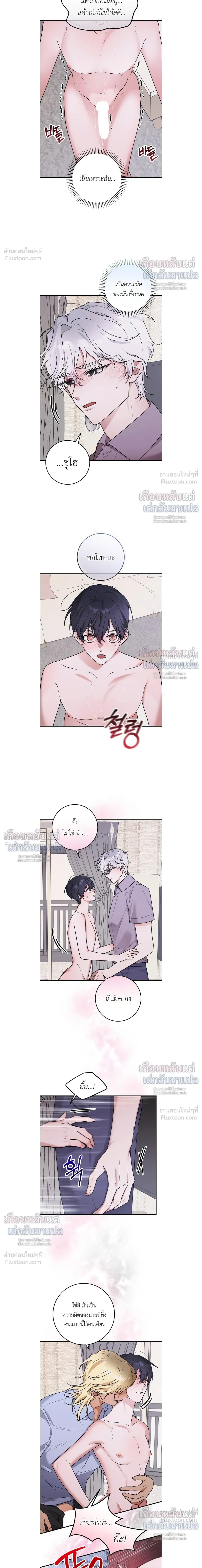 ภาพที่ 3
