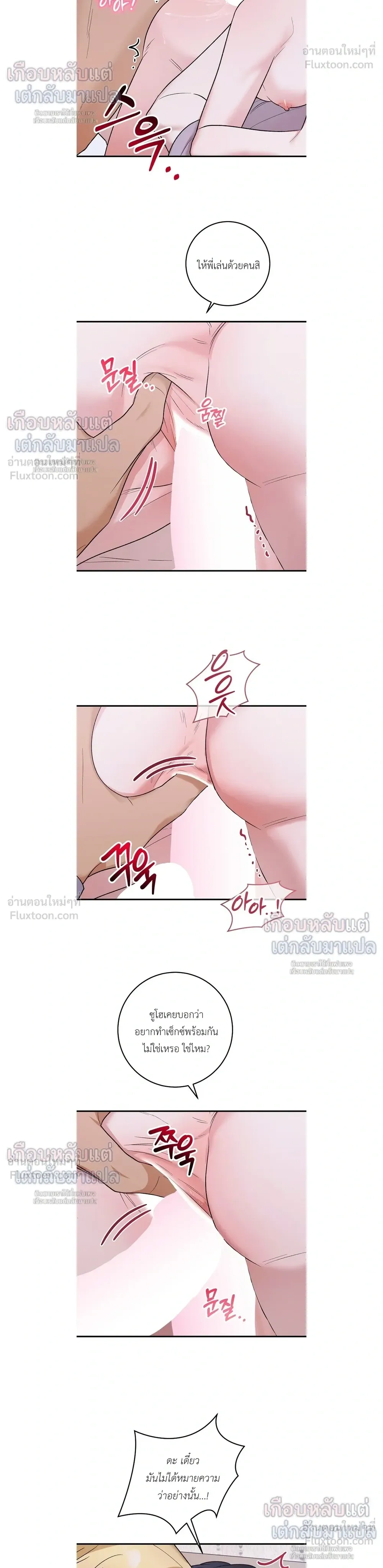 ภาพที่ 4