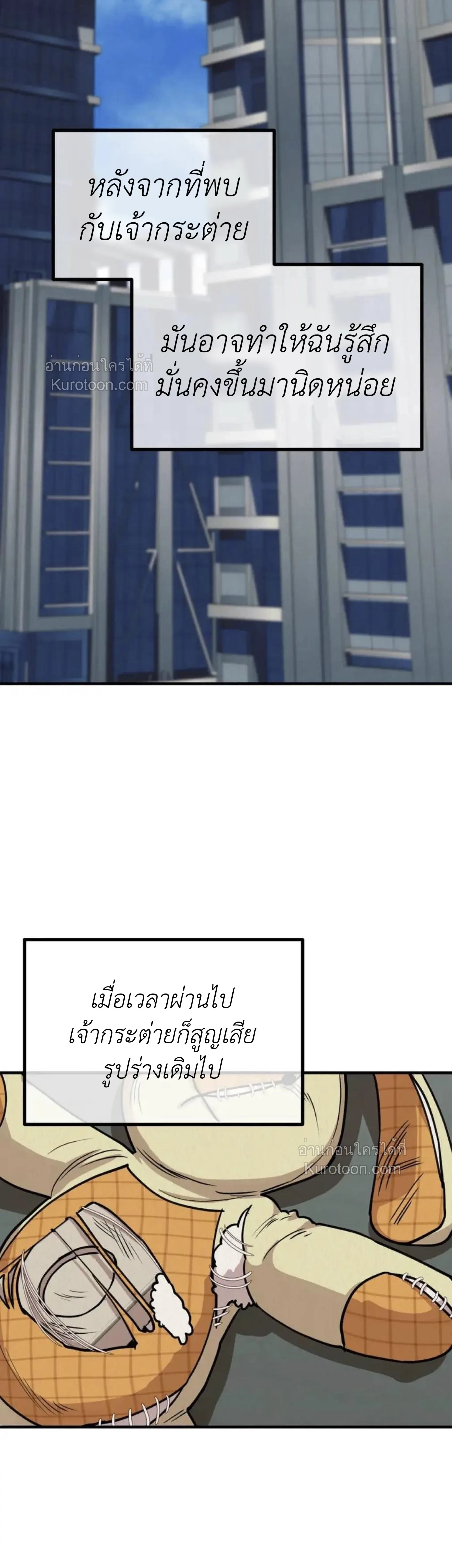 ภาพที่ 1