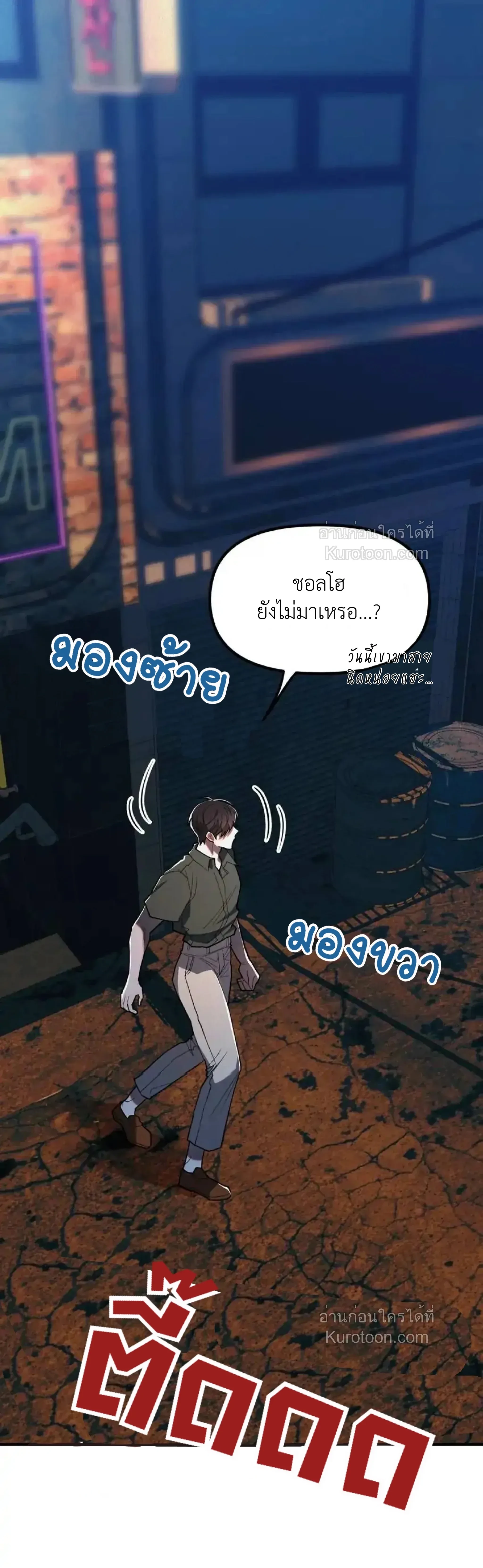 ภาพที่ 1