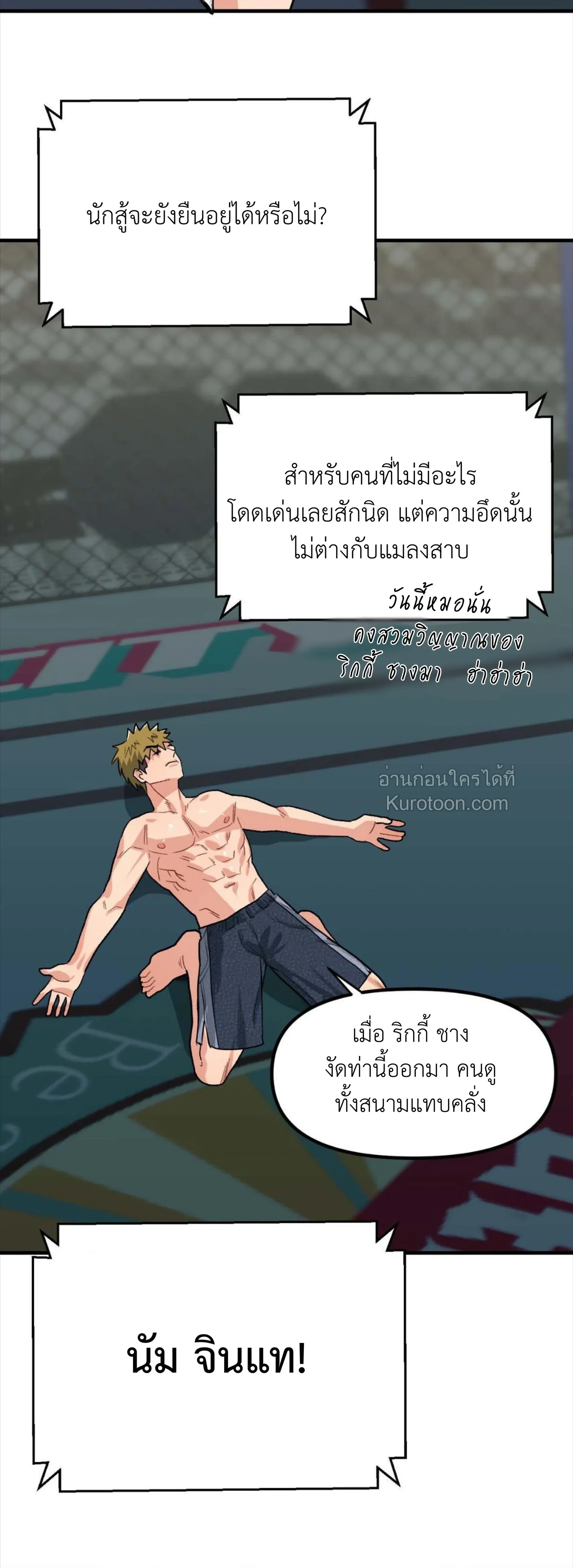ภาพที่ 3