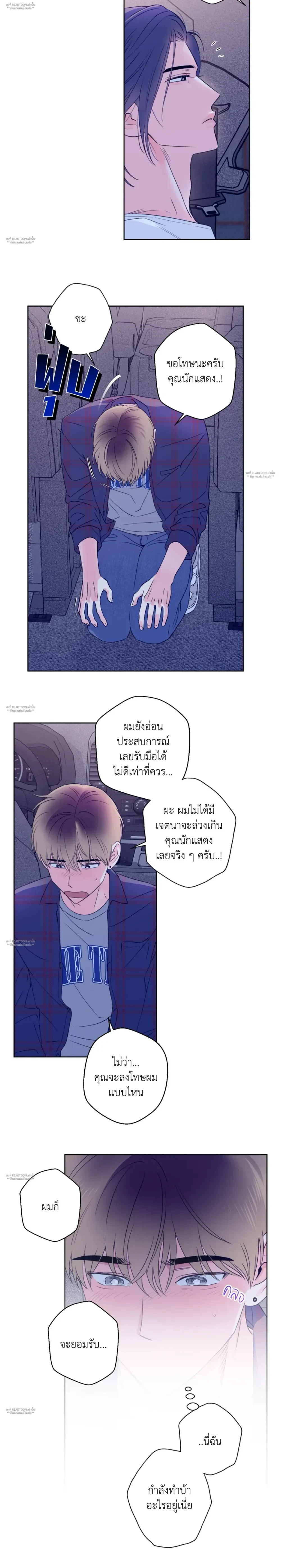 ภาพที่ 4