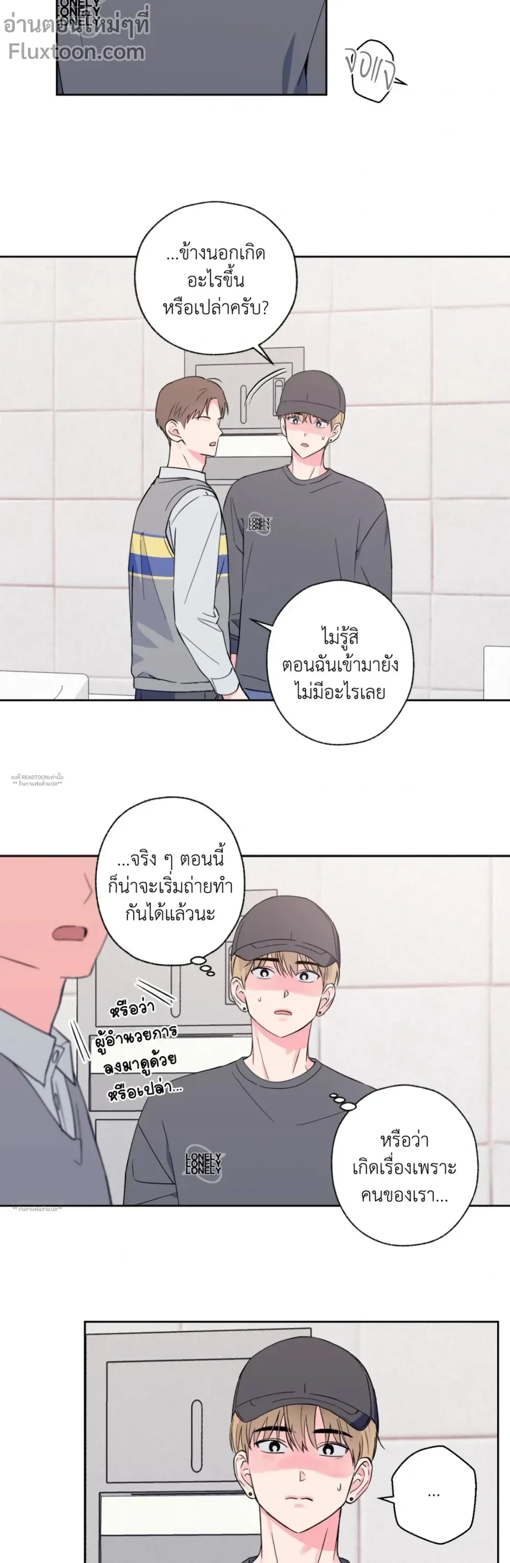 ภาพที่ 3
