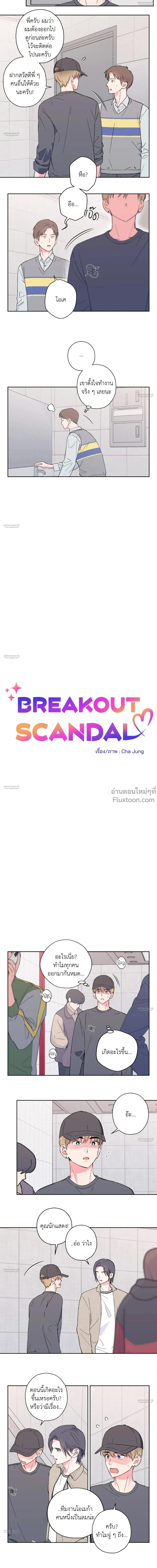 ภาพที่ 4