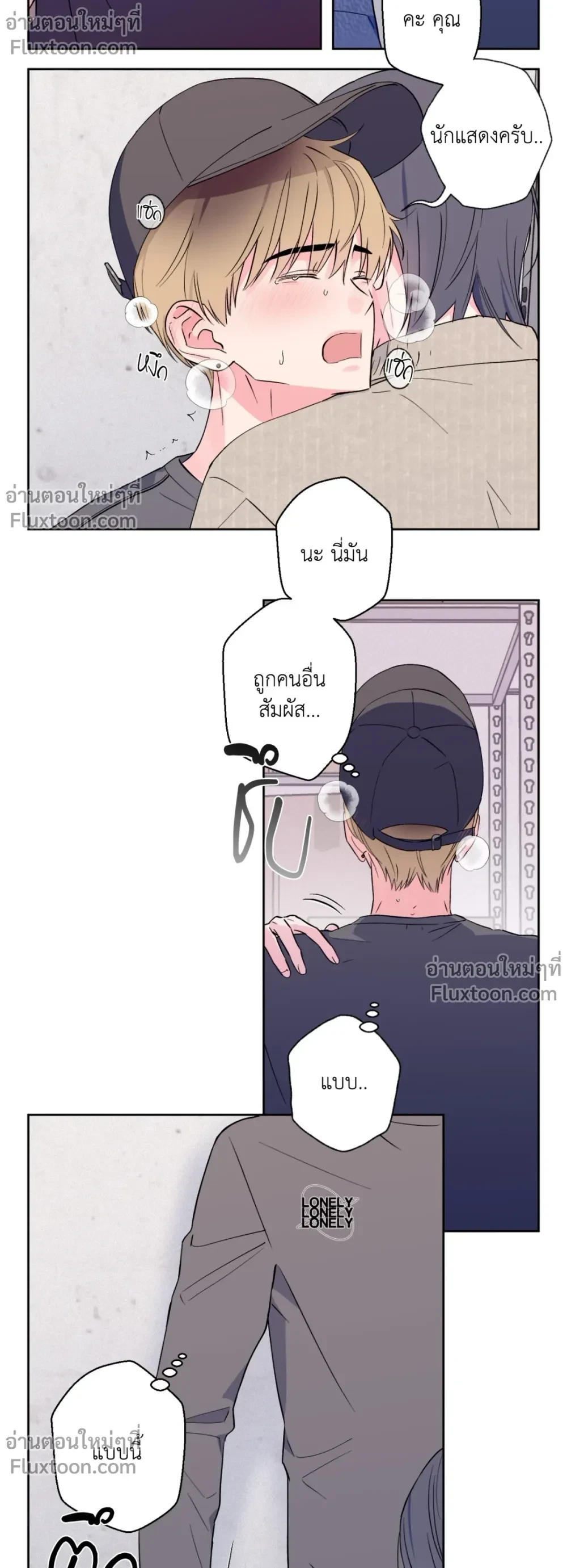 ภาพที่ 3