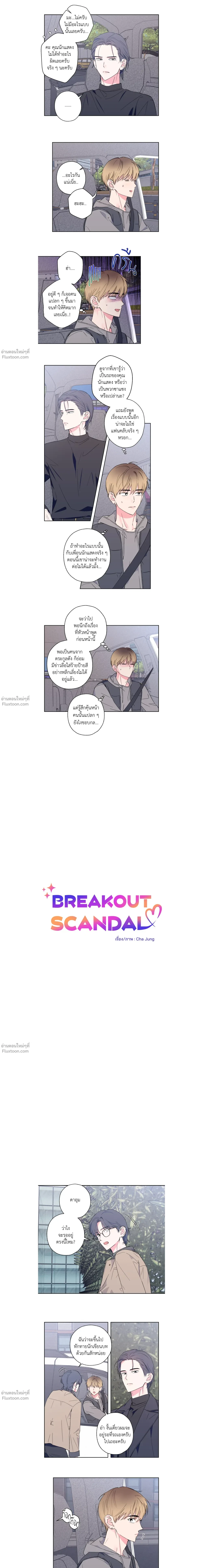 ภาพที่ 2