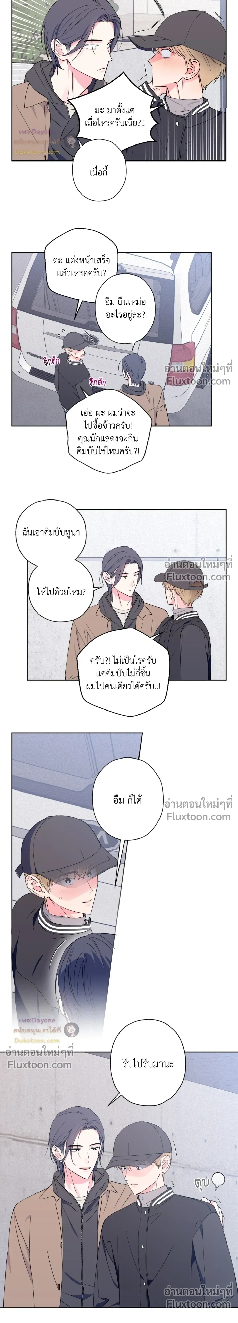 ภาพที่ 3