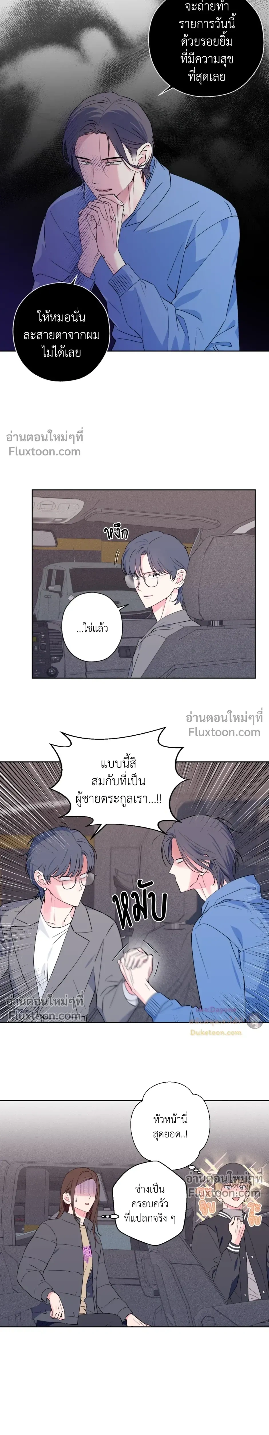 ภาพที่ 4
