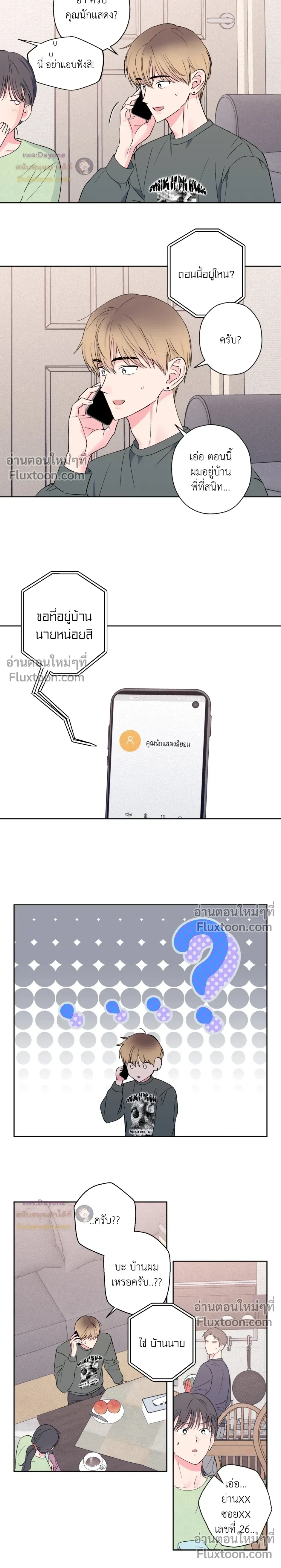 ภาพที่ 3