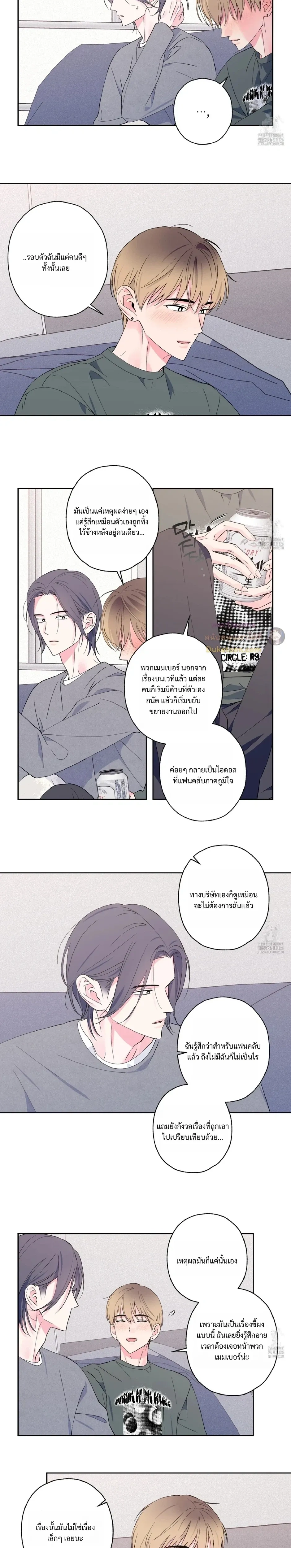 ภาพที่ 4