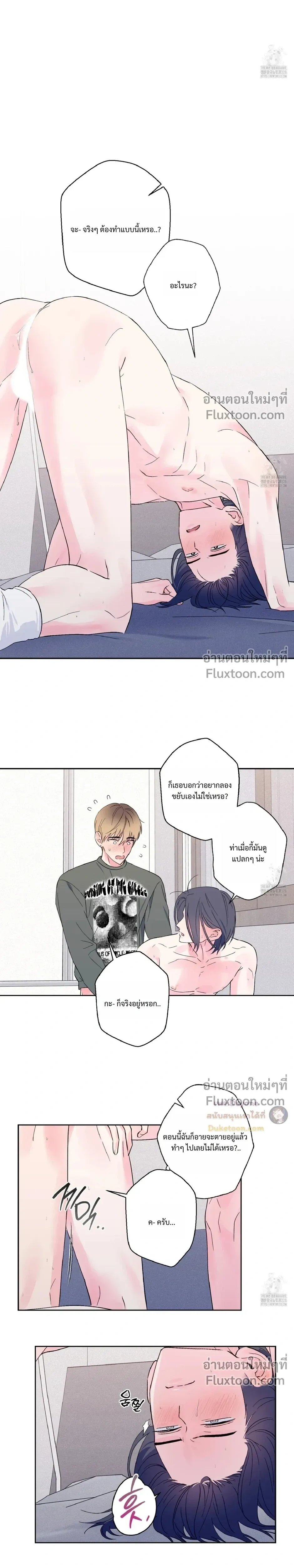 ภาพที่ 3