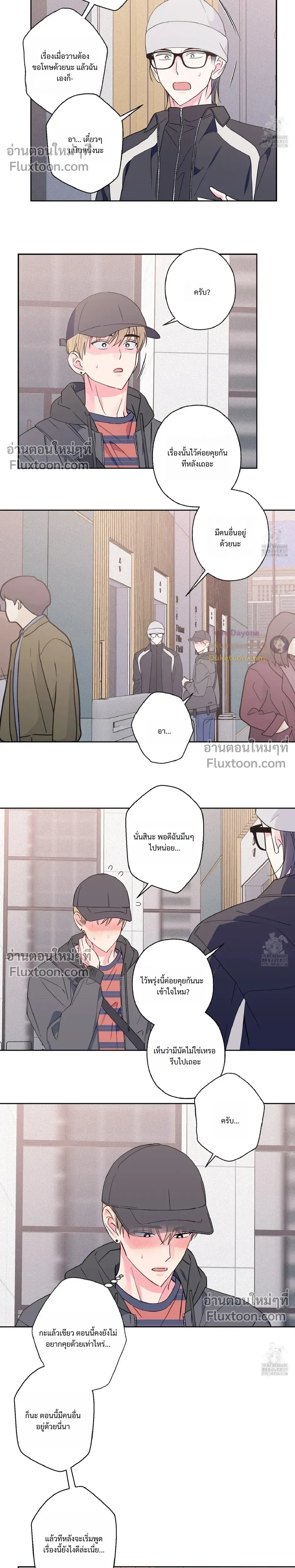 ภาพที่ 4