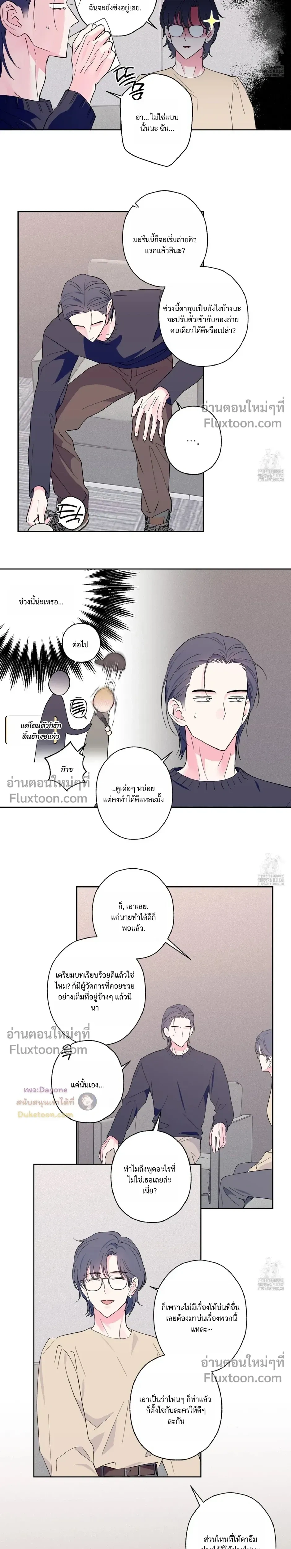 ภาพที่ 3