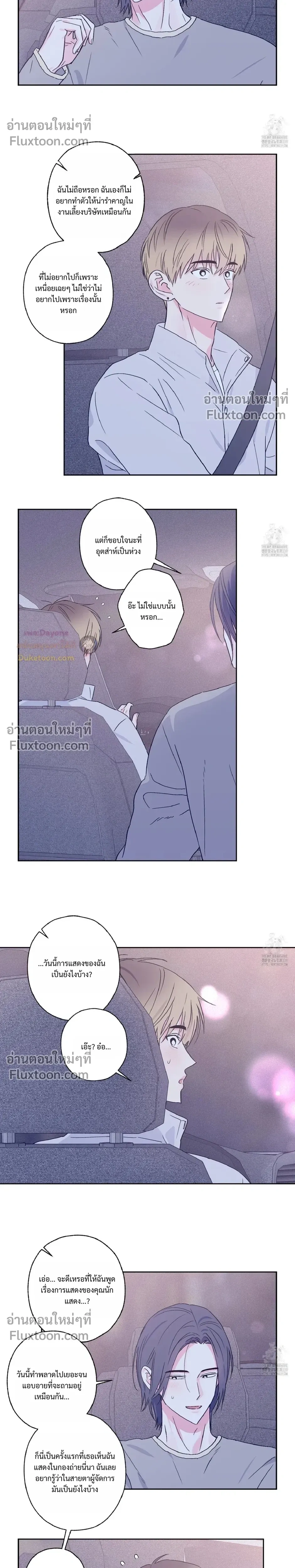 ภาพที่ 4