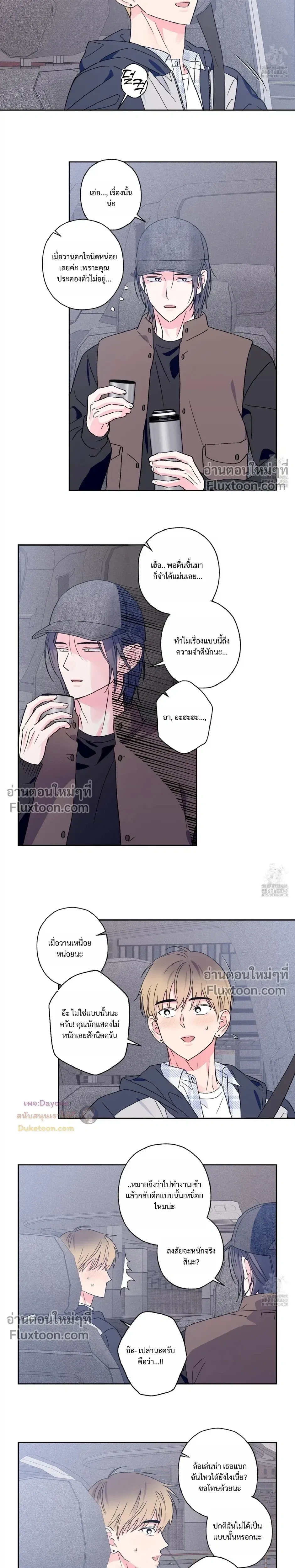 ภาพที่ 3