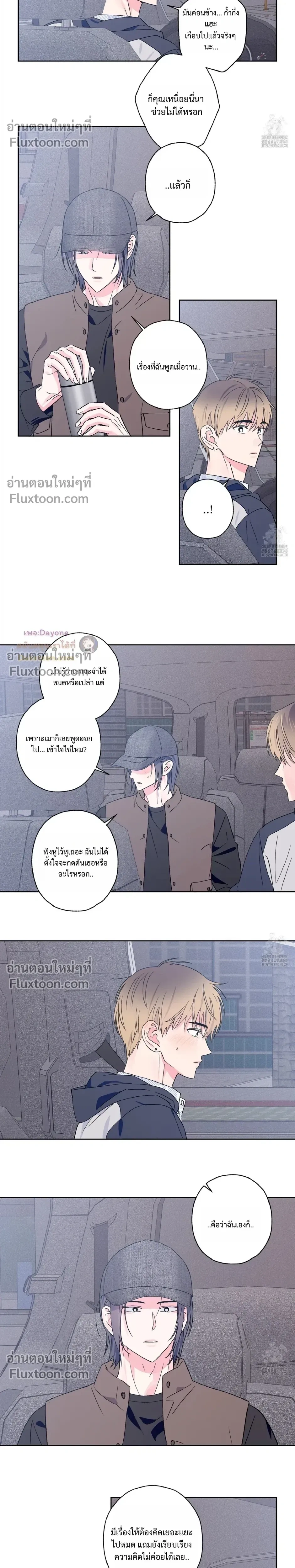 ภาพที่ 4