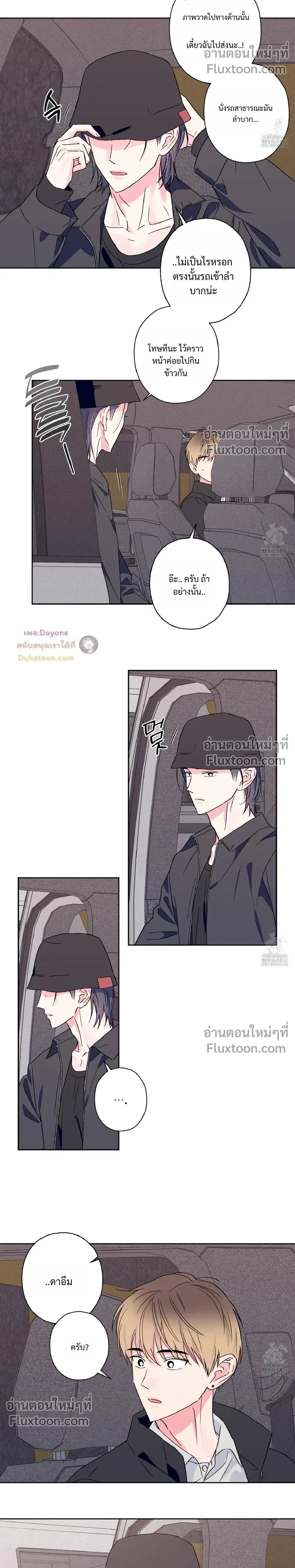 ภาพที่ 4