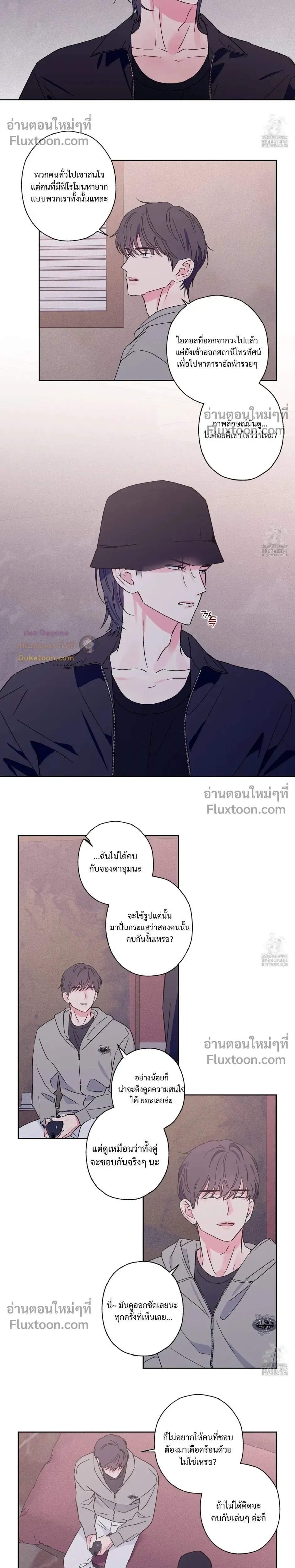 ภาพที่ 4