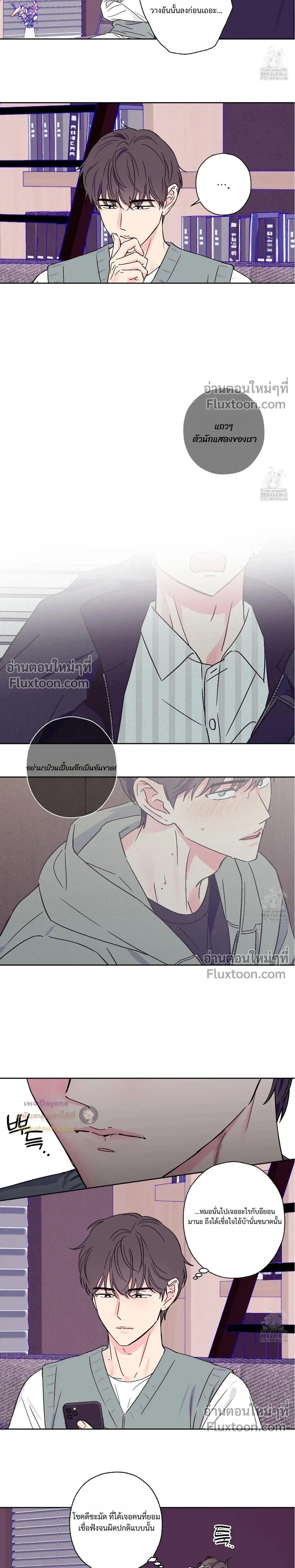 ภาพที่ 3