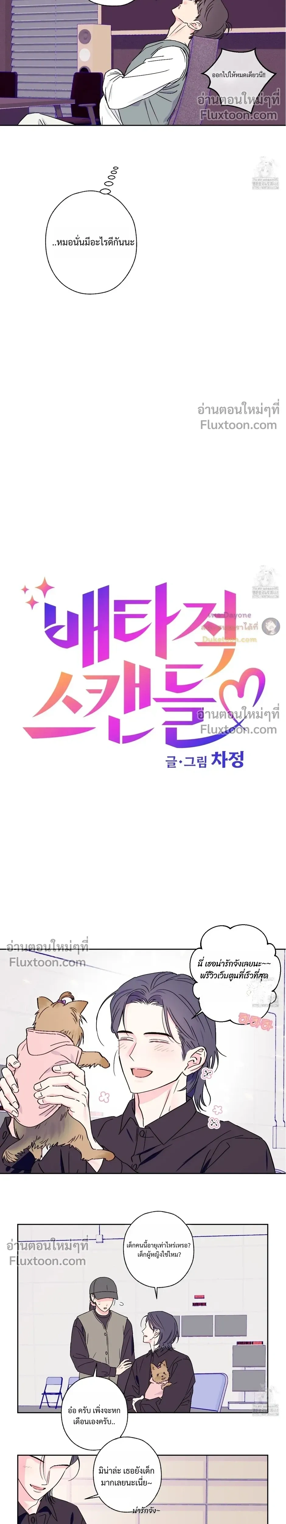 ภาพที่ 4