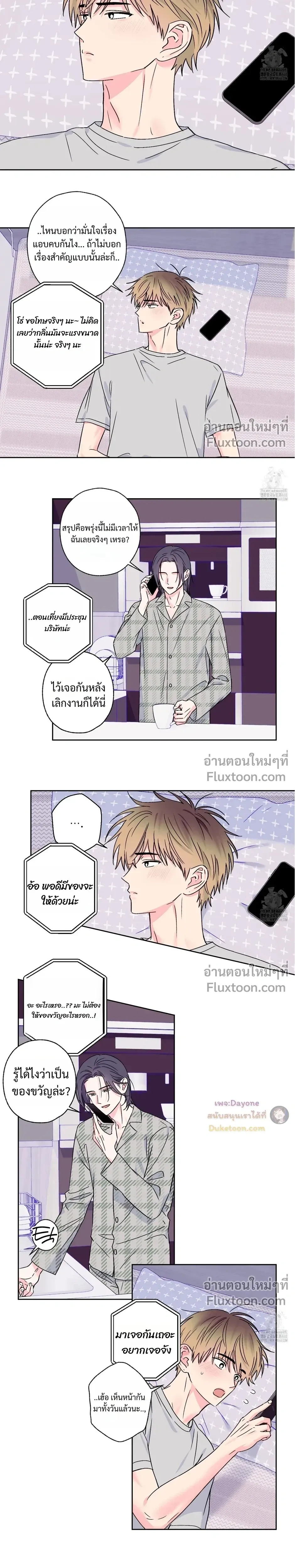 ภาพที่ 3