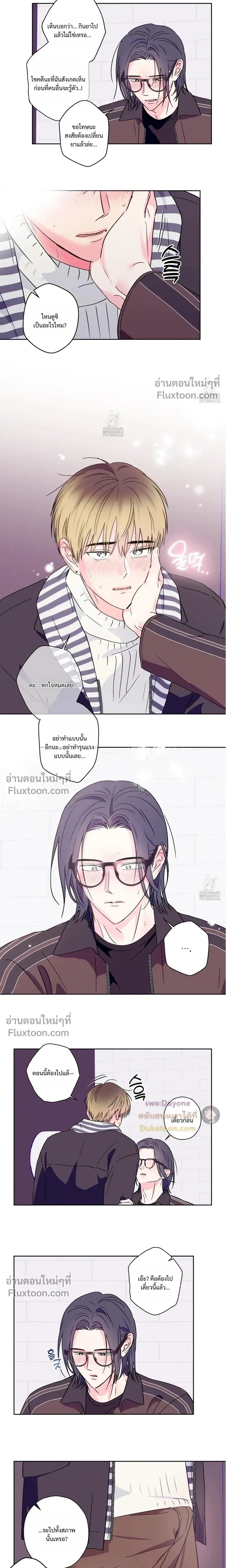 ภาพที่ 3