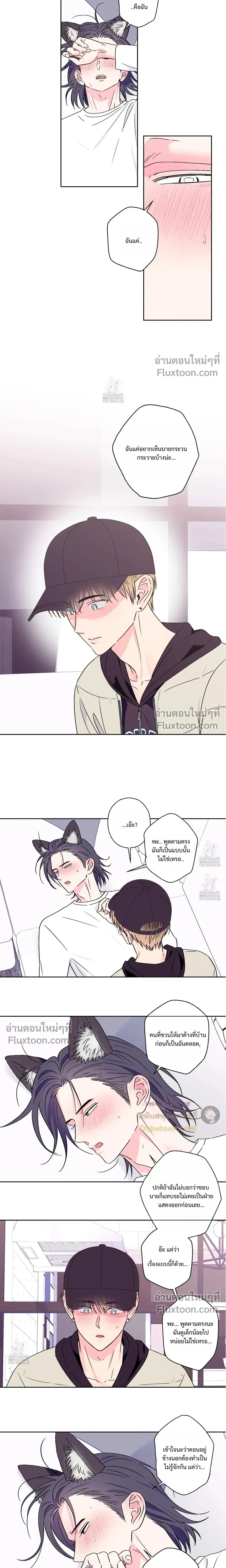 ภาพที่ 3
