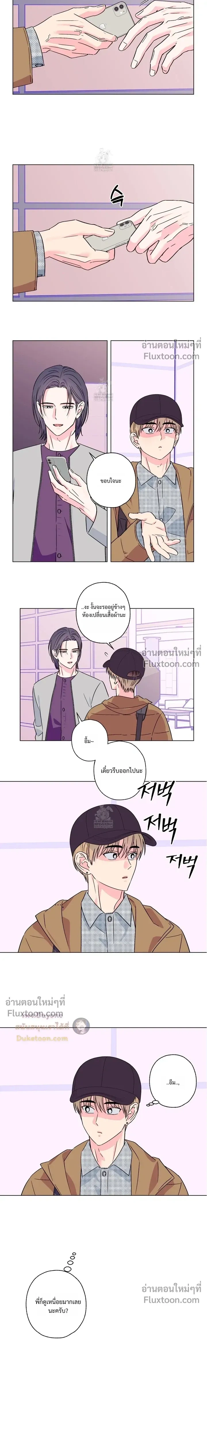 ภาพที่ 3