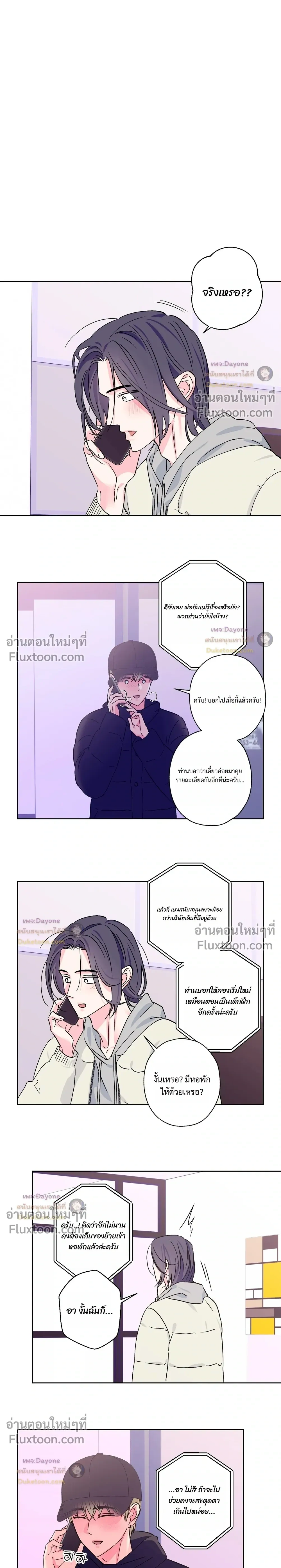 ภาพที่ 4