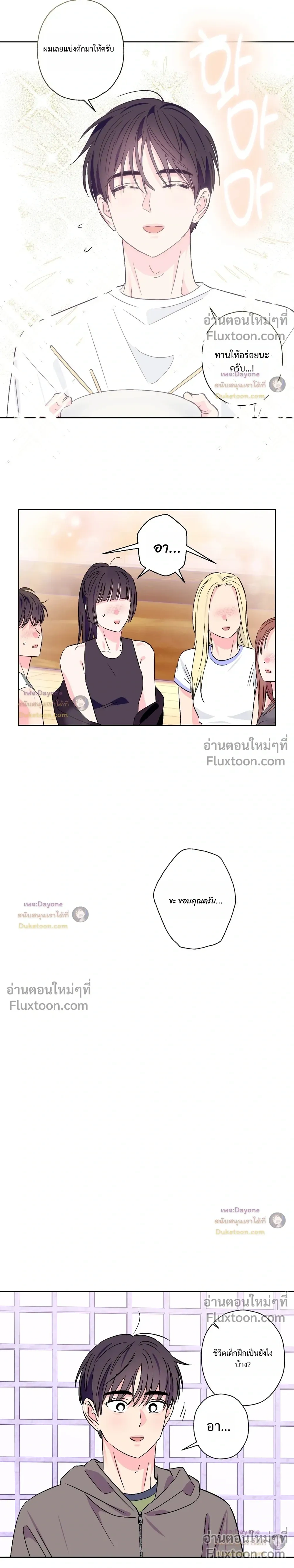 ภาพที่ 4